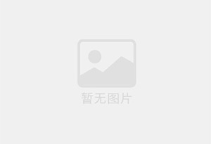 三沙亮资3亿怎么收费？